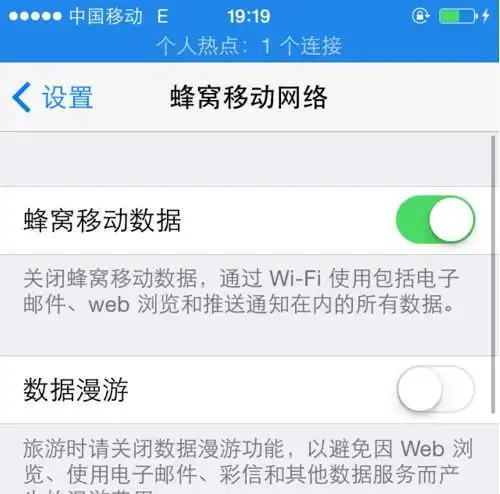 iphone怎么通过usb共享网络给电脑xp系统