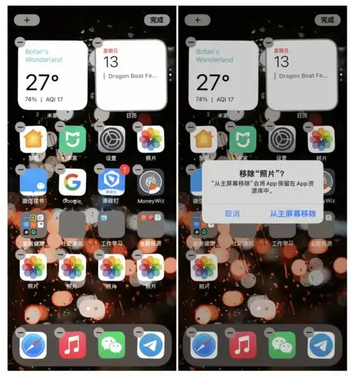 wwdc21发布会上,apple没告诉你的那些事