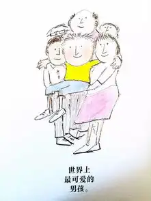 这组漫画父母必看无心的评价对孩子的影响有多大,需要我们深思