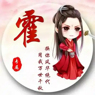 神秘系古风头像女侠