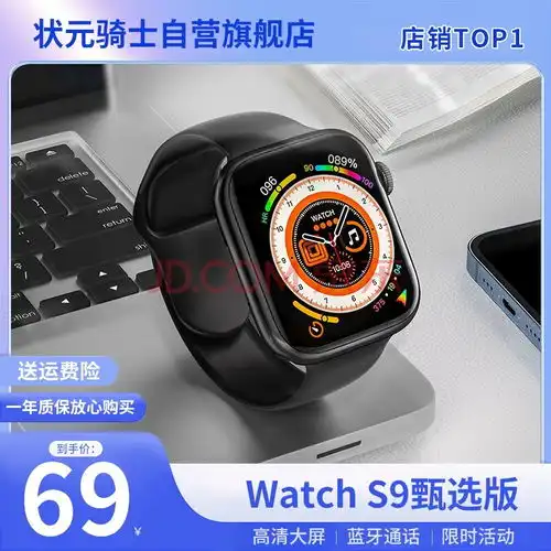 全面解析五款创新蓝牙接听功能的智能手表,引领科技潮流选择指南