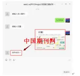 打印预览
