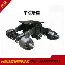 供应半挂车悬挂系统空气悬挂,1110001价格,图片,配件厂家_汽配人网