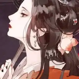 掳个夫君