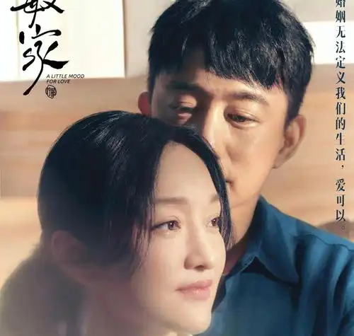 一部高评分下饭的温馨治愈剧来了,帅气男与飒爽女演绎人生百态