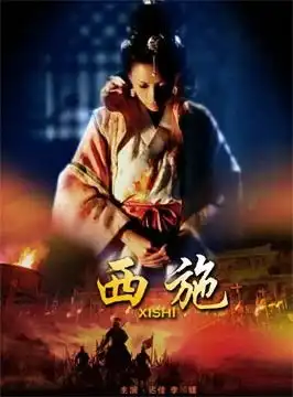 旅游摄影007四大美人系列1西施沉鱼