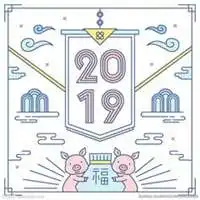 2019抖音卡通猪图片微信头像图片大全