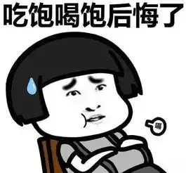 2019女生标准体重表出炉120斤只是微胖广州人你达标了吗
