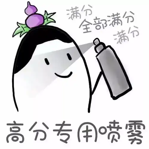 活动叮你的四级必过秘籍来啦