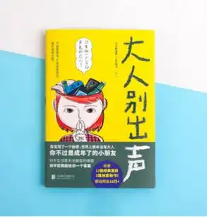 成年人治愈系头像成年人