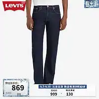 男士牛仔裤品牌男士牛仔裤推荐男士牛仔裤价格第900页什么值得买