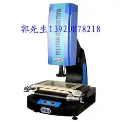 天津市光学影像测量仪批发光学影像测量仪供应光学影像测量仪厂家网络114