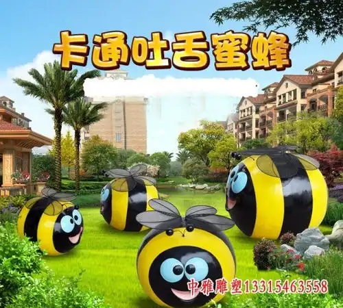花园庭院卡通动物蜜蜂玻璃钢雕塑廊坊树脂蜜蜂雕塑图片中雅雕塑
