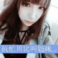 可爱女孩上半身漫画图微信头像图片大全