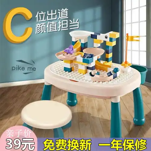 儿童积木桌拼装玩具大号多功能大颗粒宝宝兼容乐高积木桌开发智力