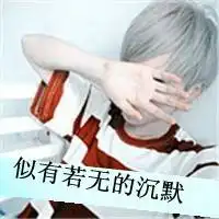 情侣头像纹身霸气一对个性网微信头像图片大全