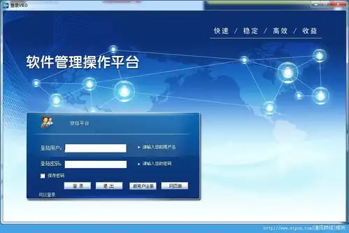 51访客qq统计官方版下载51访客qq统计官方版v8.0绿色版清风手游网