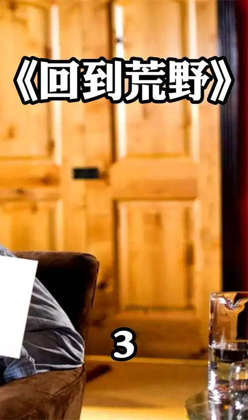 男人被动物军团整蛊到怀疑人生带头大哥居然是一只浣熊