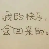 头像抑郁系颓废热评