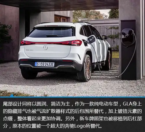 豪华纯电suv新贵奔驰eqa新车图解