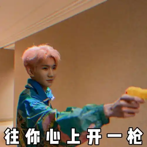 王源粉色头发就像行走在人间水蜜桃