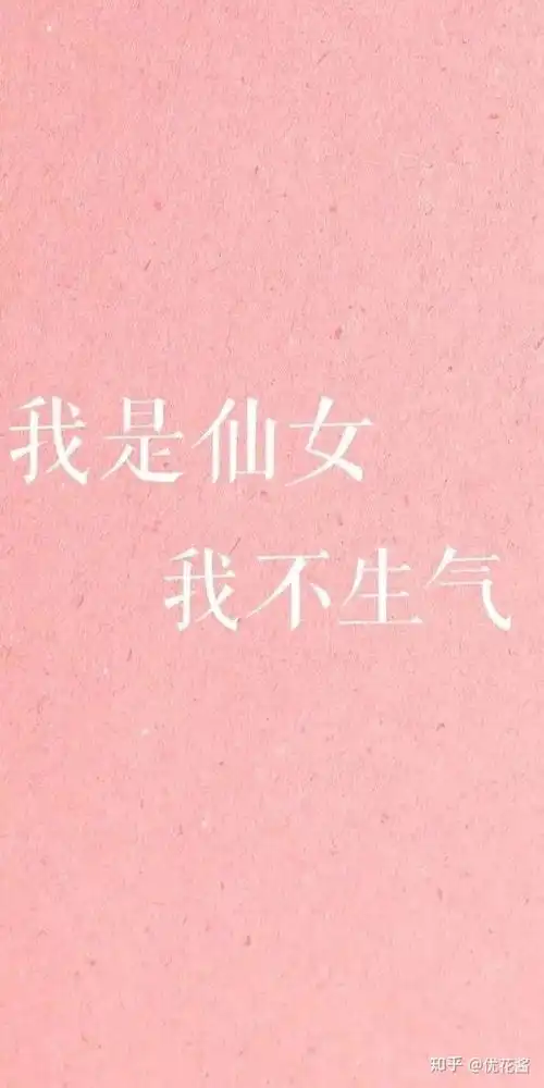 有哪些超好看的女生头像