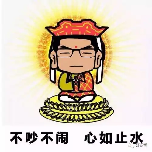 微信图片头像佛系禅意