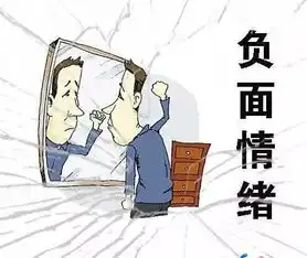 白癜风患者不良情绪的产生与调节