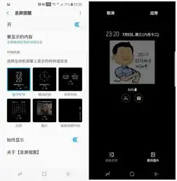 被人诟病的三星系统,终于在s8身上打了漂亮翻身仗