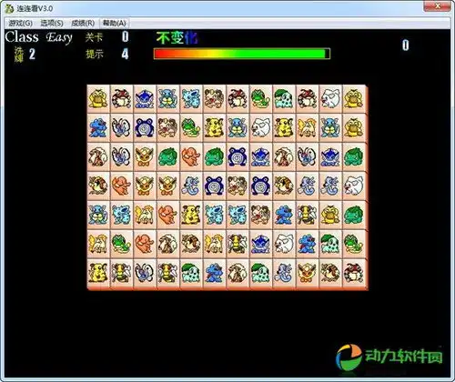 qq系统经典头像下载老版