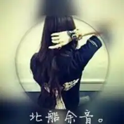 情侣黑色带文字系头像背