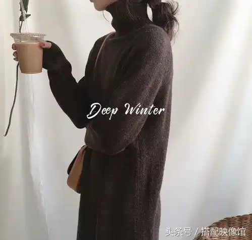 163左右的女生冬季简约ins风搭配,百看不厌的慵懒style