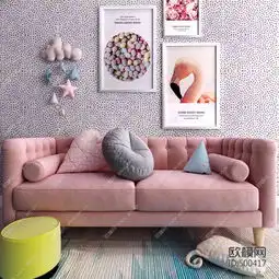 粉色系双人头像沙发