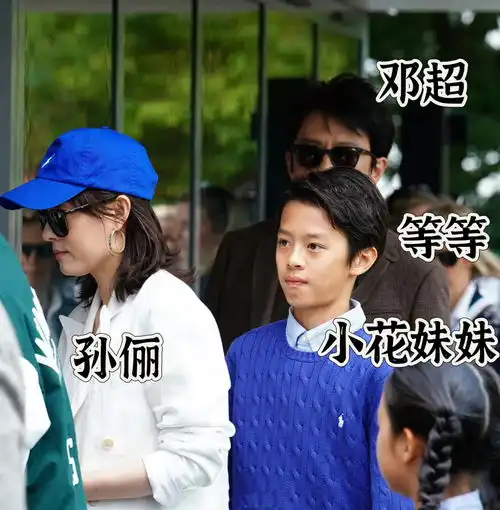 一家四口卡通图片头像邓