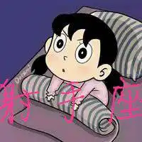 12星座qq专属头像微信头像图片大全