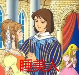 漫画新编迪斯尼故事毁童年版