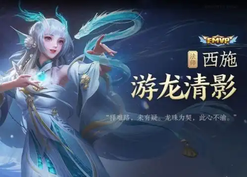 西施游龙清影上架第一天,只因张大仙发现隐藏属性,销量瞬间突破8位数