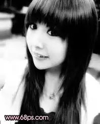 photoshop简单调出可爱mm柔美的黑白色