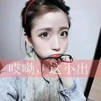 qq头像如果可以一切可以重来多好女生唯美