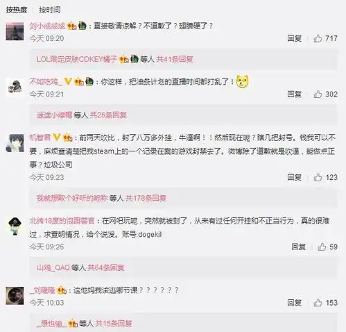 微信头像图片系统维护要