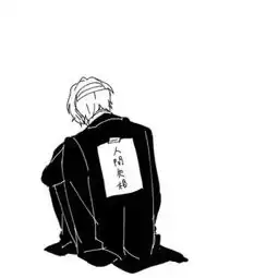 背影头像做一个背影杀手