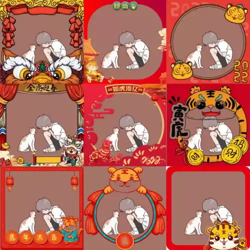 2022虎年头像微信制作,虎年金钱豹头像微信头像,虎年头像一键制作领取