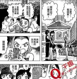 广告植入进军动漫画可乐都比动漫人物认真