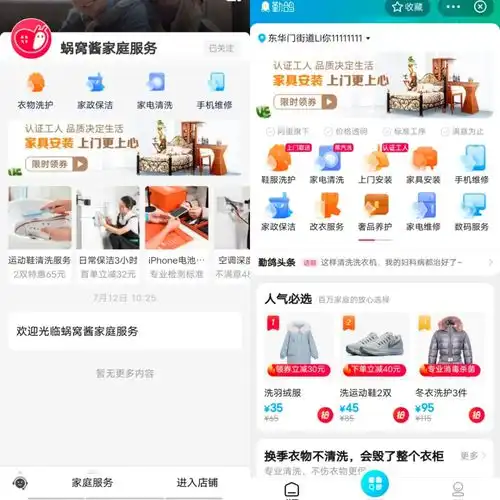 产品挖掘机陌陌推出社区app对标小红书qq音乐新增社交匹配功能