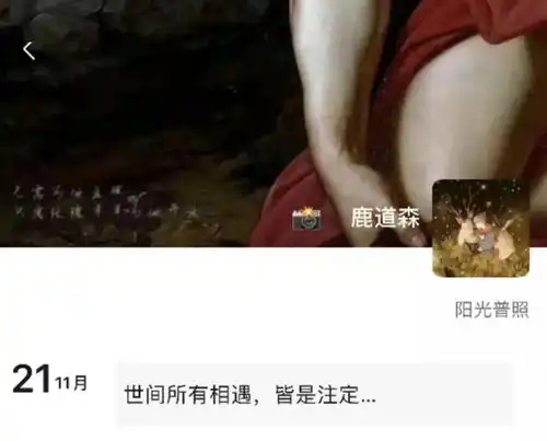 26岁的玫瑰少年,死在了这个冬天