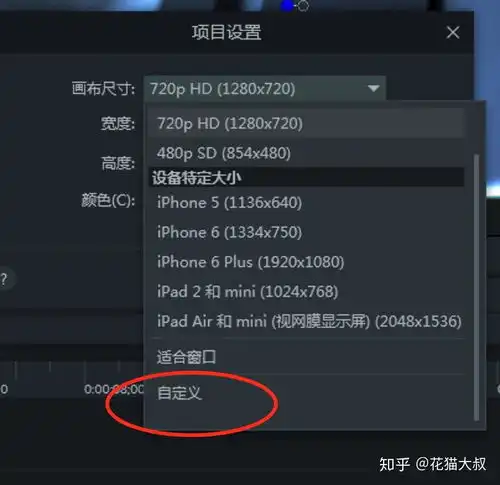 抖音短视频素材怎么找