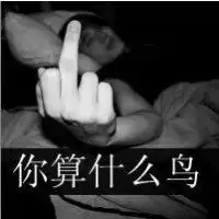 微信头霸气微信头像图片大全