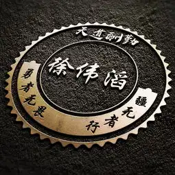 您要的微信头像已做好,45张精美高清个性签名头像,有你喜欢的吗