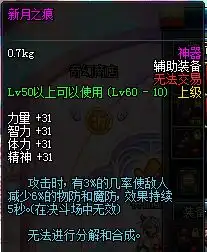 与恶魔同行混沌骑士sb2刷图向百科全书下篇