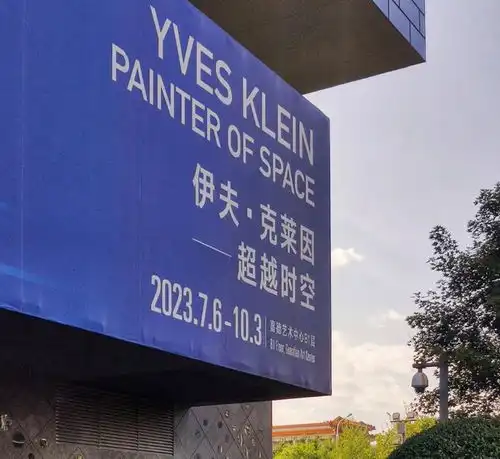 自然界并不存在的克莱因蓝,为何火遍全球60年